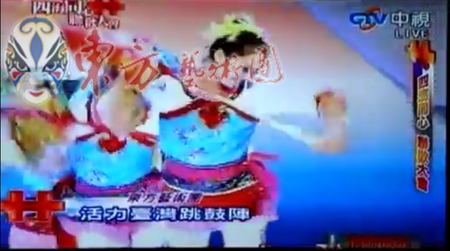 四海同心聯歡大會_跳鼓陣