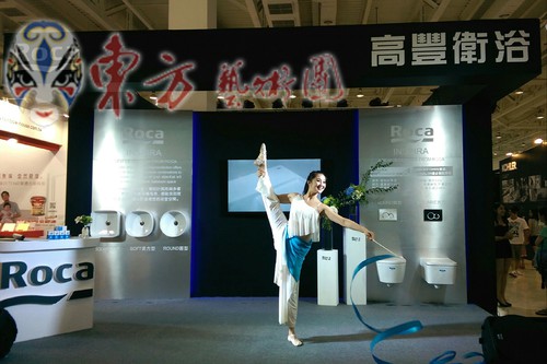 高雄國際建材大展